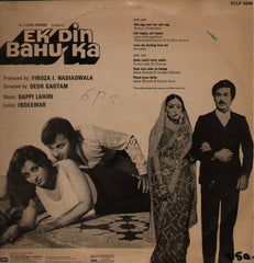 Ek Din Bahu Ka Indian Vinyl LP