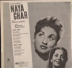 Naya ghar Indian Vinyl LP