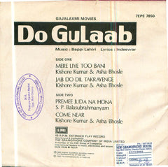 Do Gulaab - Bollywood Vinyl EP