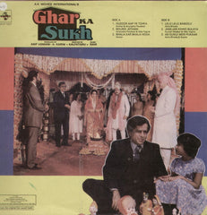 Ghar ka Sukh Indian Vinyl LP