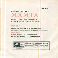 Mamta Indian Vinyl EP