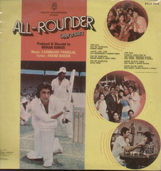 All Rounder Indian Vinyl LP