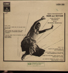 Ram aur Shyam Bollywood Vinyl LP