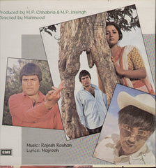 Janta Hawaldar Indian Vinyl LP