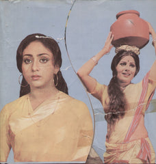 Khandaan Bollywood Vinyl LP