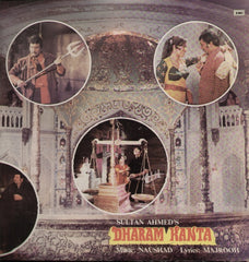 Dharam Kaanta Indian Vinyl LP
