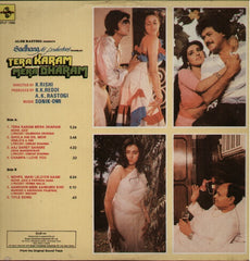 Tera Karam Mera Dharam - Brand new Indian Vinyl LP