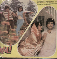 Mawaali Indian Vinyl LP