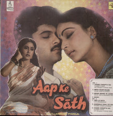 Aap Ke Saath - Hindi Indian Vinyl LP