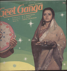 Geet Ganga Indian Vinyl LP