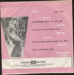 Sheroo Bollywood Vinyl EP