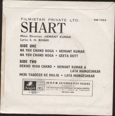 Shart Hindi Film Bollywood Vinyl EP