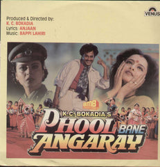 Phool Bane Angaray 1963 Hindi Bollywood Vinyl LP