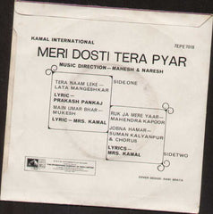 Meri Dost Tera Pyar Hindi Bollywood EP