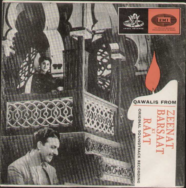 Zeenat Barsaat Ki Raat Bollywood Vinyl EP