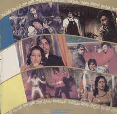 Desh Premee 1980 Bollywood Vinyl LP