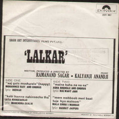 Lalkar Indian Vinyl EP