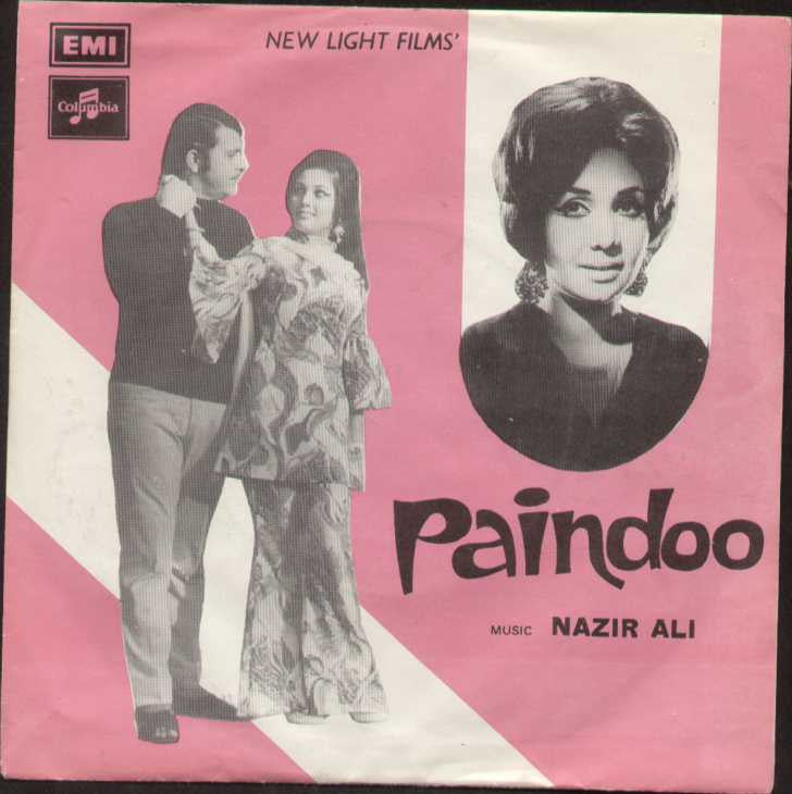 Paindoo Bollywood Vinyl EP