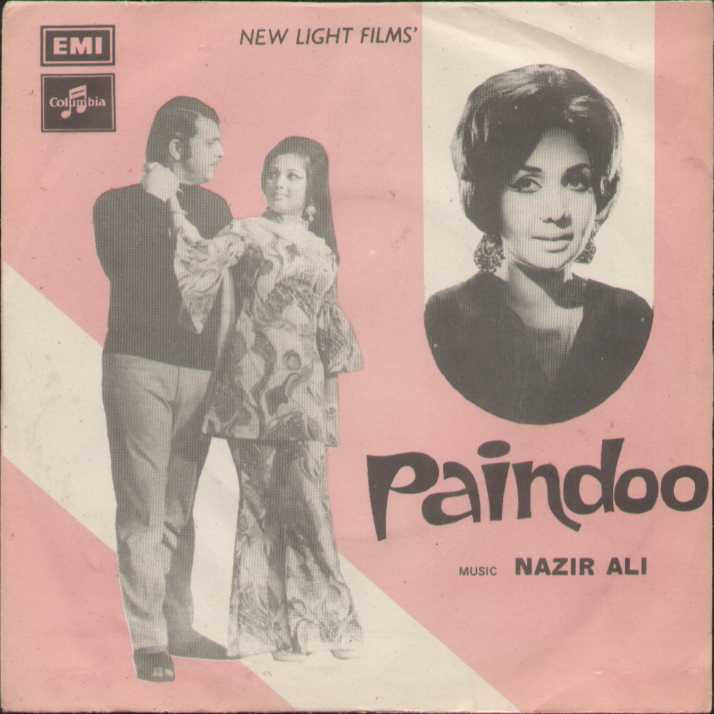 Paindoo Bollywood Vinyl EP