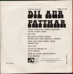 Dil Aur Patthar Indian Vinyl EP
