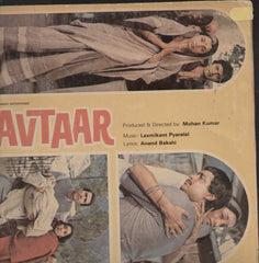 Avtaar 1980 Bollywood Vinyl LP