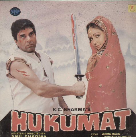 Hukumat 1987 Bollywood Vinyl LP
