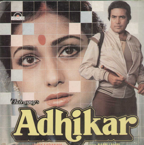 Adhikar 1986 Bollywood Vinyl LP