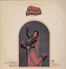 Apna Khoon 1978 Bollywood Vinyl LP
