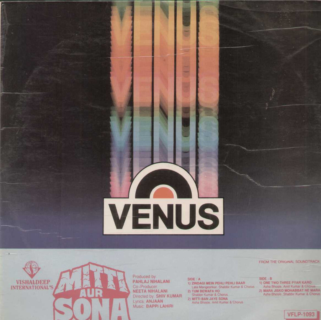 Miti Aur Sona 1989 Bollywood Vinyl LP