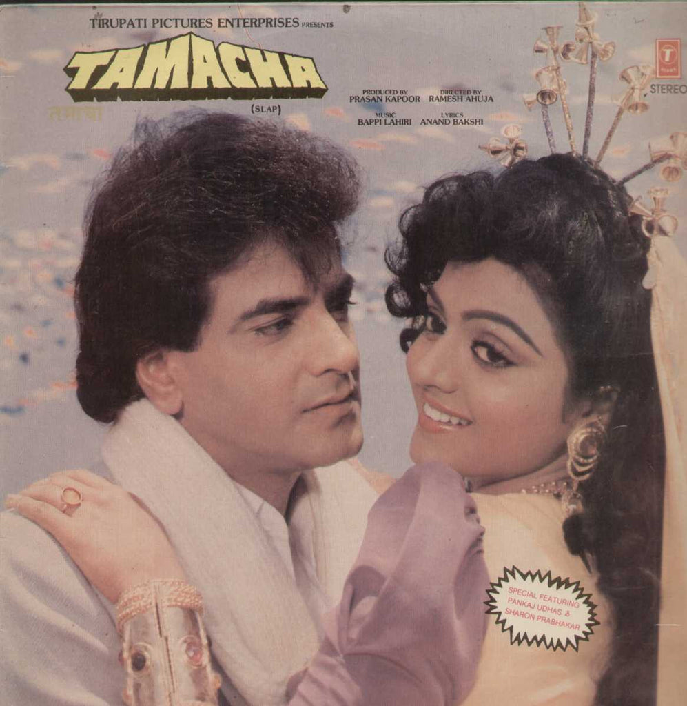 Tamacha 1980 Bollywood Vinyl LP