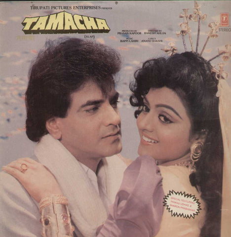 Tamacha 1980 Bollywood Vinyl LP