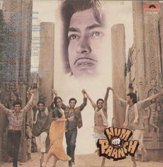 Hum Paanch 1970 Bollywood Vinyl LP