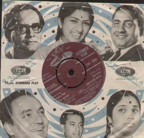 Junglee Bollywood Vinyl EP