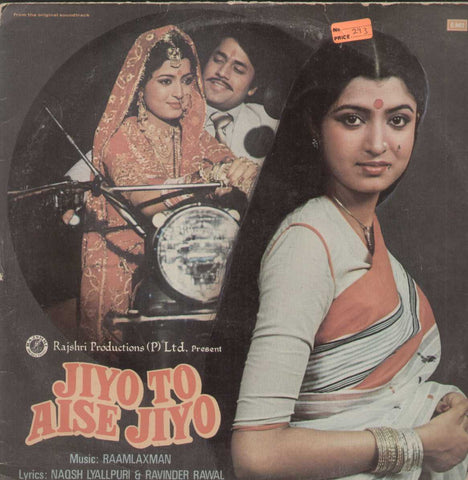 Jiyo To Aise Jiyo 1981 Bollywood Vinyl LP