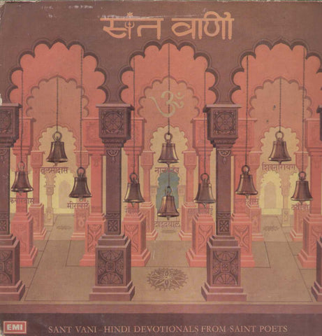 Sant Vani- Hindi Devotional From Saint Poets Bollywood Vinyl LP