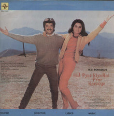 Pyar Kiya Hai Pyar Karenge 1980 Bollywood Vinyl LP