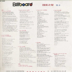 Bill Board Vol 5 English Vinyl LP