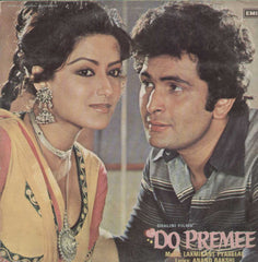 Do Premee 1980 Bollywood Vinyl LP