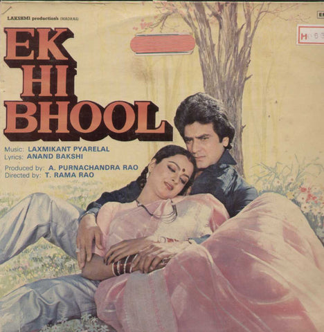 Ek Hi Bhool 1980 Bollywood Vinyl LP