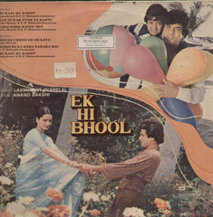 Ek Hi Bhool 1980 Bollywood Vinyl LP