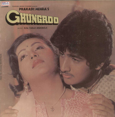 Chungroo 1983 Bollywood Vinyl LP