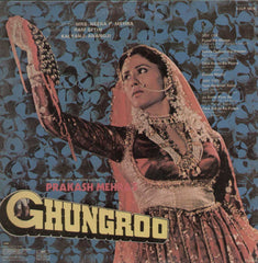 Chungroo 1983 Bollywood Vinyl LP