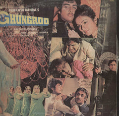 Chungroo 1983 Bollywood Vinyl LP