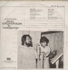 Shree Satyanarayan Ki Maha Pooja Bollywood Vinyl LP