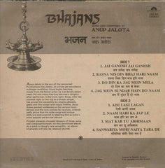 Bhajans Anup Jalota Bollywood Vinyl LP