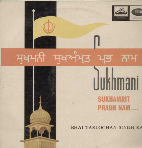 Sukhmani Sukhamrit Prabh Nam Bollywood Vinyl LP- Dual LP's