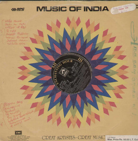 Andanaal Njaapakam 1984 Bollywood Vinyl LP