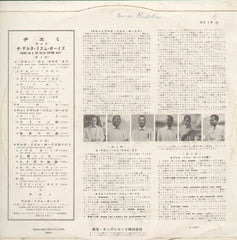 Chiemi Eri And The Delta Rhythm Boys English Vinyl LP