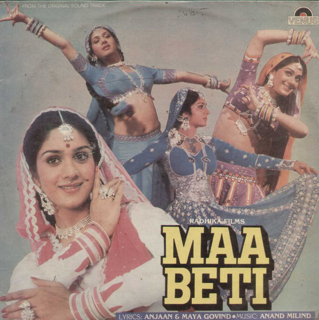 Maa Beti 1986 Bollywood Vinyl LP