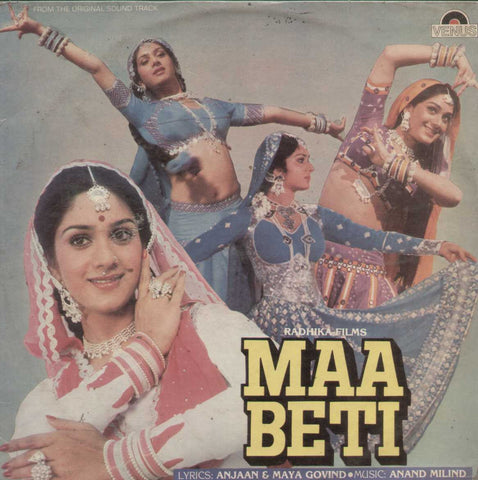 Maa Beti 1986 Bollywood Vinyl LP